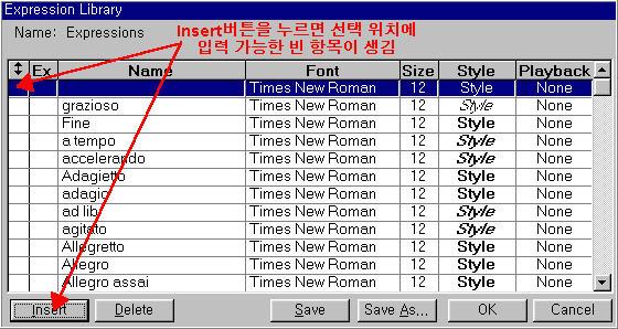 Value 란에 현재의속도와느려지는끝부분의속도를차례로넣어준다.