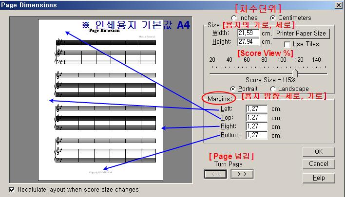 역시마지막페이지에서는이명령이듣 지않는다.(page 를추가한후실행할것) (7) Score/Hide/Show Staves 한 System 내의필요한 Staff 를보이거나감추는명령이다.