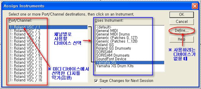 [B] : 컴퓨터자체의디바이스를사용하지않고외부기기를사용할때선택한다. [C] : System에설치되어있는 MIDI Out Devices 들이미리선택되어있다. 사용하려는 Device 를선택하고우선순위를설정한다. 오른쪽의 Test 버튼을눌러서소리가 나는지를테스트해본다. [D] : 사용할 Device를 2 개이상선택했을경우우선순위를설정하는버튼이다.