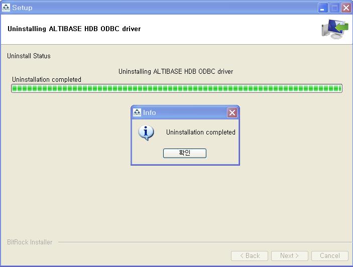 다음으로언인스톨러는 Windows 시스템폴더에있는 ALTIBASE HDB ODBC 드라이버파일인 altiodbc.dll 을삭제한다.