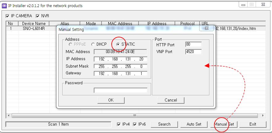 * HTTP Port : 인터넷브라우저를사용하여카메라에접속할때 [ 그림 7] IP Installer 화면 사용되는 HTTP 포트이며, 초기값은 80입니다. * VNP Port : 영상전송을제어하는포트이며, 초기값은 0입니다. 비밀번호를입력하세요.