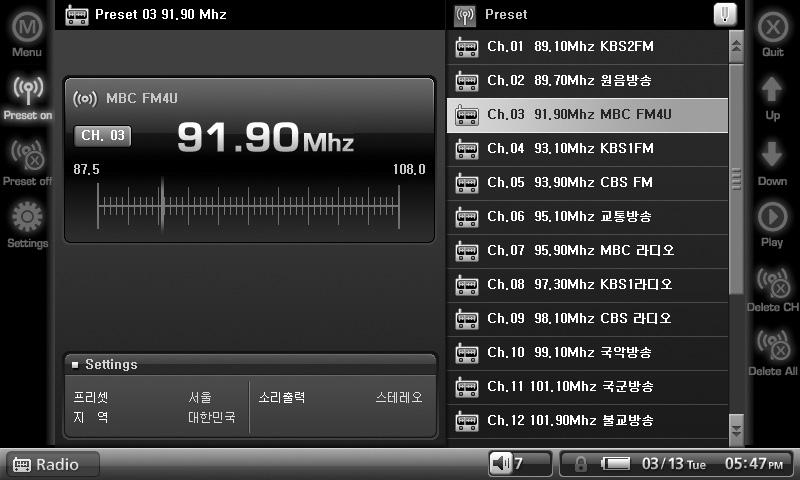 20 제품사용하기 Radio 모드 채널정보 주파수화면 채널목록 목록크기조절 메인메뉴로이동 모드종료 모드선택 기능버튼 설정정보 Preset On 채널목록에저장된채널을선택하여 FM 라디오를청취하는모드입니다. 채널목록의추가는 Preset Off 모드의채널추가및채널검색으로가능합니다.