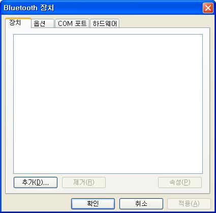XP 에서펜페어링하기 1 [ 제어판 ] 에서 [Bluetooth 장치 ]