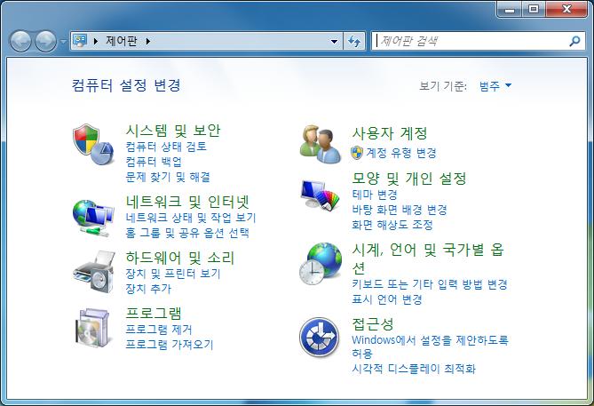 스마트펜페어링 Win7