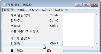 원격지 PC 의인쇄창이팝업되고, 설정중프린터선택에서