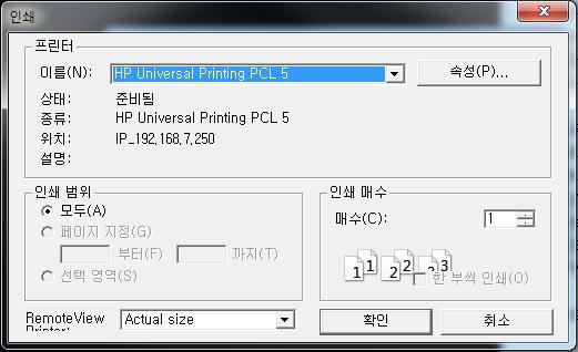 에설정되어있는프린터이름중 하나를선택한다. D.