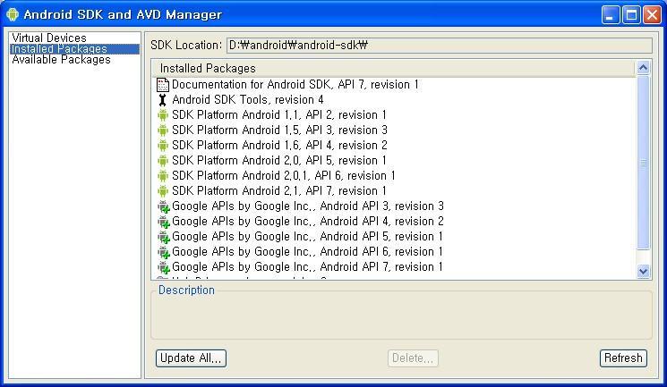 안드로이드 SDK 업데이트 41 Android SDK and AVD Manager