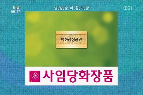 [ 위반사례 ] 시상품