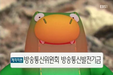 기타 정부의방송프로그램제작지원사업고지는협찬고지규칙적용예외 o