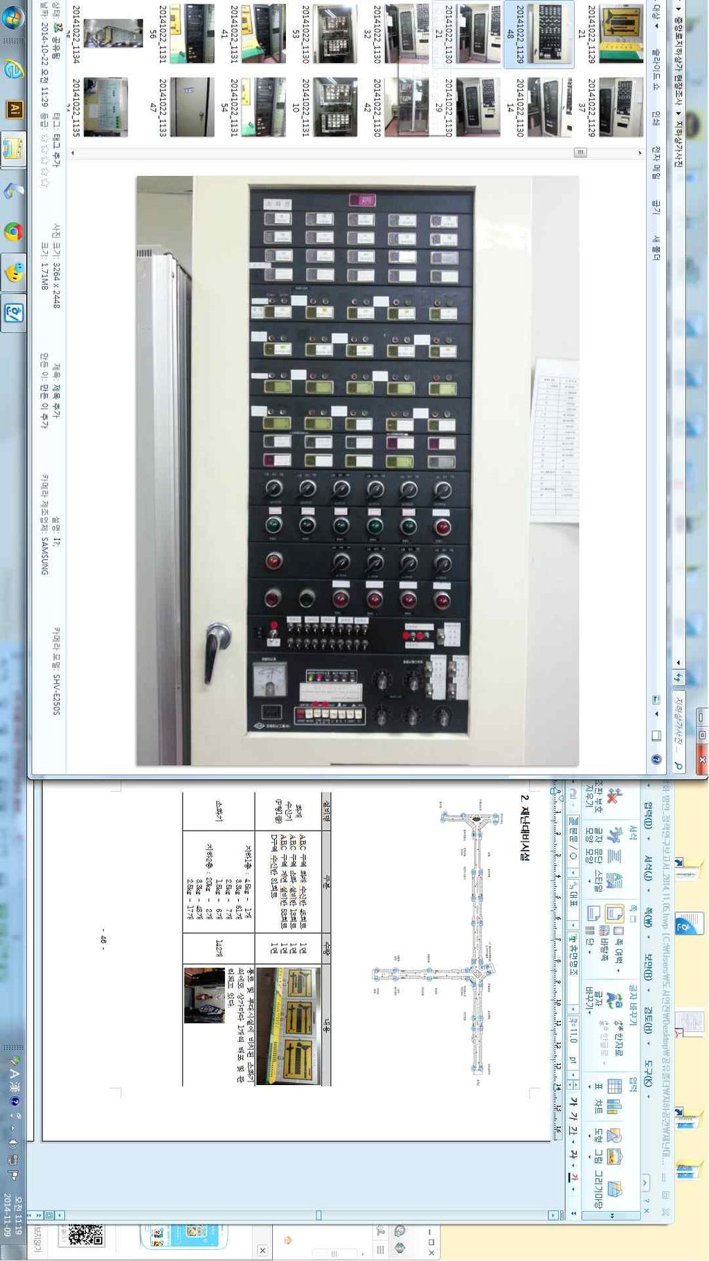 1 급 ) A,B,C 구역화재수신반 45 회로 A,B,C 구역소화설비반 13