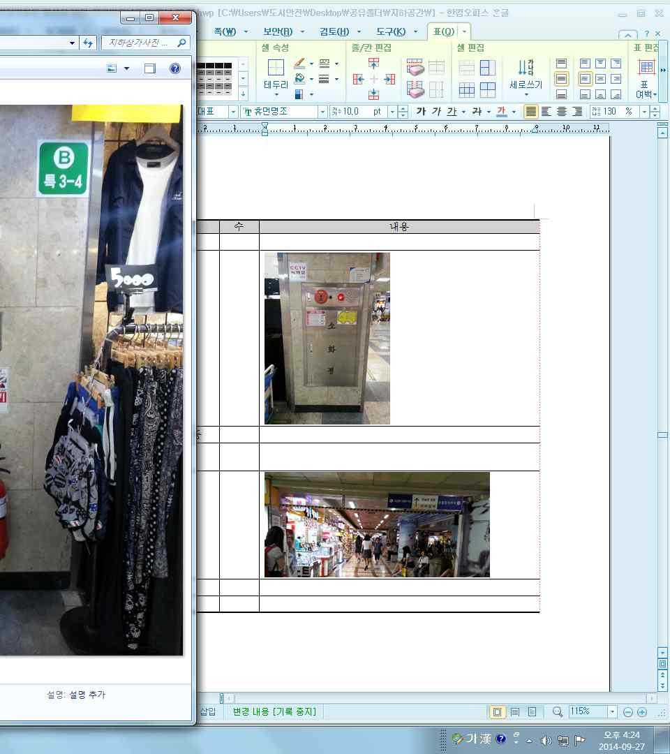 5 kg - 6 개지하 2 층 : 20 kg - 2 개 3.