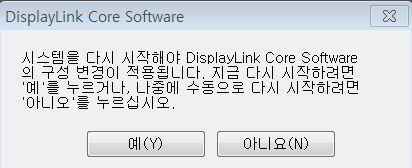 Windows7 에서의설치프로그램제거.