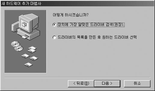 를사용하는경우처음 PC 와연결시별도의드라이버설치가필요합니다.