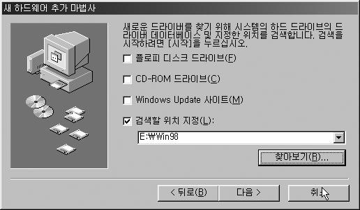 드라이버설치방법 1. USB 케이블로제품과 PC 를연결합니다. 2.