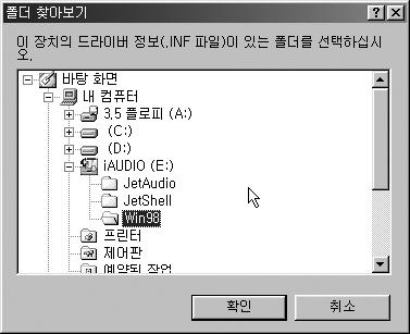 장치에가장알맞은드라이버검색 ( 권장 ). 을클릭후다음을클릭합니다. 4.