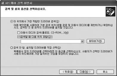 zip' 파일을임의의디렉토리에압축을풀어주십시오. 6) USB Driver 를설치하는도중 ' 호환성테스트 ' 창이나타나면 ' 계속 ' 을클릭하십시오.