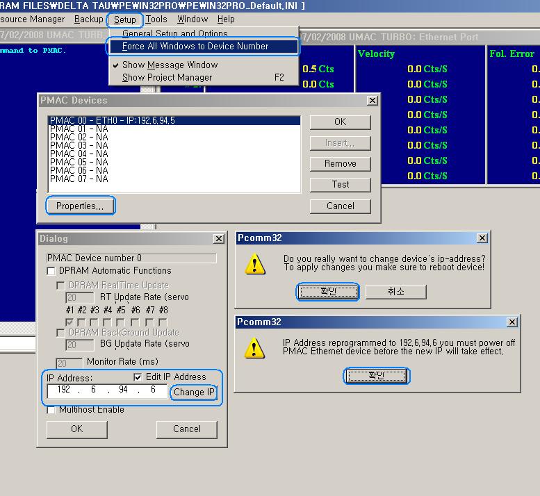 위의그림과같이 Setup -> Force All Windows to Device Number -> Properties -> Edit IP Address 체크 -> 변경하고자하는 IP 입력 -> Change