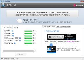 Mail/BBS 를통핚 VDI 효과, 필요성홍보