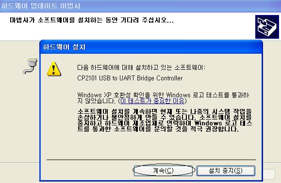 장치관리자에들어가서 기타장치 에있던