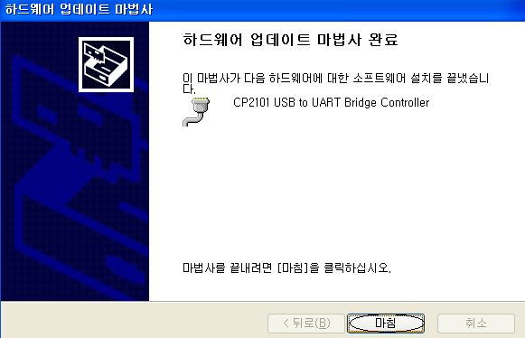 Bridge Controller