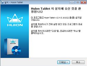 Windows 드라이버설치 11 10.