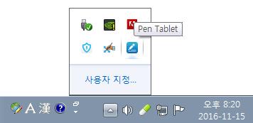 14 Windows 사용자를위한안내서 그래픽태블릿환경설정 그래픽태블릿을사용하려면 Huion Tablet
