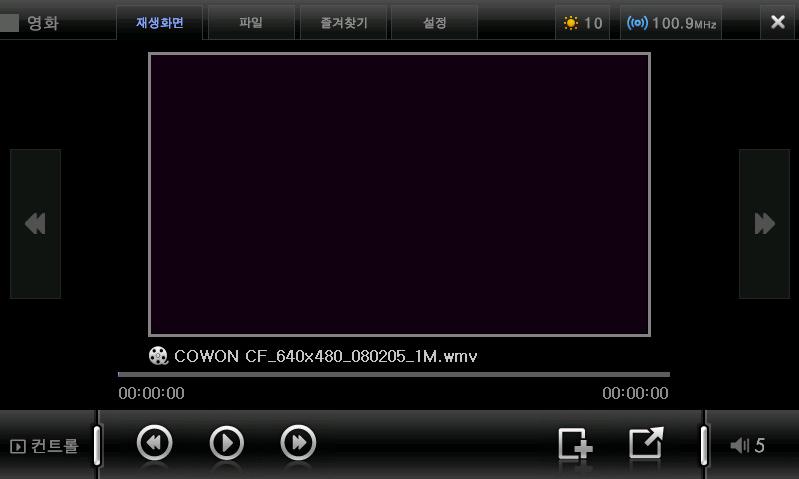 COWON L3 의전원을켠후영화모드에서동영상파일을재생합니다. 영화모드의화면을터치시화면의크기조절이가능합니다.