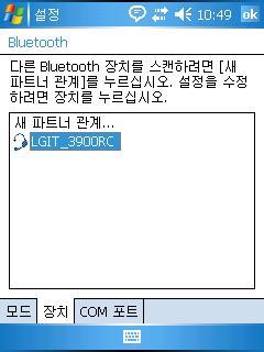 III. 기능사용하기 4. 블루투스 (Bluetooth) 사용하기 주변의 Bluetooth 장비를스캔하여페어링합니다. Bluetooth 사용의예 1 경로 : [ 시작 ] -> [ 설정 ] 2[ 연결 ] 탭을누른후 [Bluetooth] 를선택 3 [ 장치 ] 탭에서 새파트너관계.