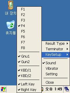 3) Emulator 설정 그림 8. Setting Menu 설명 1. Result Type PDA 에서 Barcode Value 를얻기위해서 Barcode 표시를 Scanning 후, Barcode Value 전달하는 2 가지방식을제공한다. A. Keyboard Event : Keyboard 입력방식으로전달 (Default Setting) B.