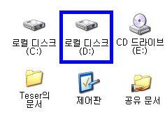 7-2. Windows ME/2000/ XP/ 2003 에서의설치 (1) 클레오를 PC의 USB 포트로연결하십시오. (2) USB Mass Storage Device 라는새하드웨어가발견되면서자동으로드라이버를설치합니다. (3) 내컴퓨터에클레오의드라이브문자가생성됩니다. 7-3. MAC OS 에서설치 Mac OS 9.
