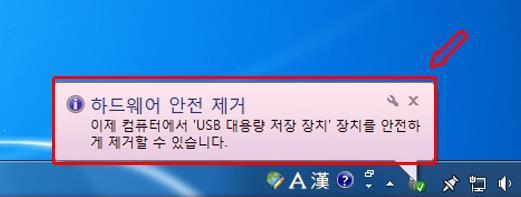 [ 메모리카드권장사용방법 ] (1) 단말기에서메모리카드탈착방법 1 차량시동 OFF후단말기에서종료이미지가표출이끝난후메모리카드를제거한다 2