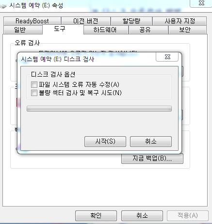 [ 기어노브 ] 순으로터치시 (OBDII)Debug 창팝업되며, 정보확인후 Close 버튼을선택시종료됨 [OBD(II) 케이블장착시유의사항 ] (1)