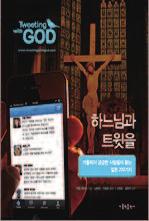 26~28 시작 10:30 문의 : (031)946-2337,8 www.jesumaum.org 예수수도회젊은이 1 일피정 때 : 8.