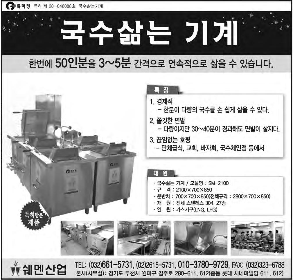 장교수는또 예수그리스도는봉사자와상담가요철학자로비추어지도했지만, 그분의본래모습은살아신우리의구원자였다 며 상처받은사람들에게문화적접근과치유를할것이아니라진정한복음이신예수그리스도를통해구원과치유를얻을수있다는사실을깨닫길바란다 고전했다. 학문의다양한영역에개혁주의생명신학이뿌리내리는작업을진행하고있는개혁주의생명신학는김진섭교수의축도후학술대로들어갔다.