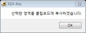 마우스왼쪽버튼을클릭한채로캡처할영역을설정하고 ( 캡처할영역은항상사각형입니다 ) 마우스왼쪽버튼의클릭을중지하면