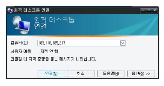 2.2 cloud server 시작서버신청후생성이완료되면해당서버는기본적으로 사용 상태로되어있습니다.