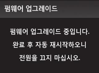 8. 업그레이드 (1) [ 수동업그레이드방법 ] 1.# 업그레이드하실펌웨어파일을마이크로 SD 카드에복사합니다. (www.urive. co.kr 유라이브다운로드센터 ) 마이크로 SD 카드를반드시알바트로스전용뷰어또는블랙박스본체에서포맷하신후, 포맷된메모리카드에업그레이드파일 (MD7000P_app.bin, MD7000P_boot.