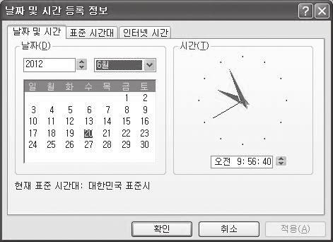 시간저장후바로블랙박스에마이크로 SD 카드를넣고전원을인가해주셔야시간설정한값이현재시간과차이가적습니다. [ 시간설정 ] 3.