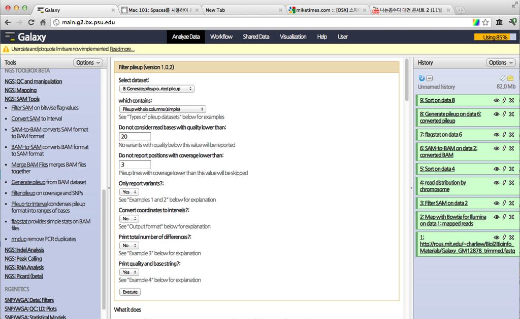 NGS ToolBox Beta NGS:SAM Tools Filter pileup 을선택합니다.