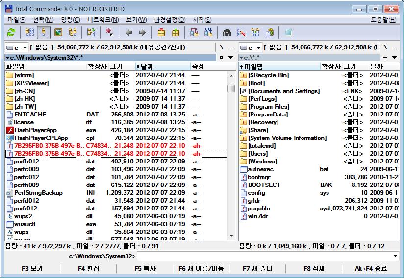 [ 그림 6-22] Bifrost 폴더확인 해당폴더를살펴보면 logg.dat 파일과 server.