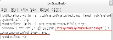 명령어뒤에붙는숫자 이번실습은 Windows 버전 /Vmware 버전 / 키보드종류에따라서잘수행되지않을수있음. 대신 chvt 가상콘솔번호 명령을사용해도됨. 런레벨모드확인 /lib/systemd/system 디렉터리 runlevel?