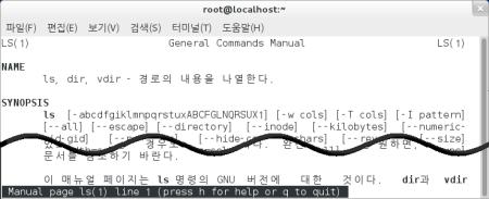 [p165] 문자열을치환은 :%s/ 기존문자열 / 새문자열 행번호표시는 :set