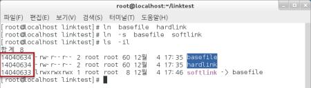 txt 파일소유권 (Ownership) 파일을소유한사용자와그룹을의미 chown/chgrp 명령 파일의소유권을바꾸는명령어 예 ) # chown centos.centos sample.txt 또는 # chown centos sample.txt 및 # chgrp centos sample.