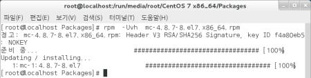 프로그램설치를위한 RPM (2-1) [p204~p207] 자주사용하는 RPM 명령어옵션 설치 : rpm -Uvh 패키지파일이름.