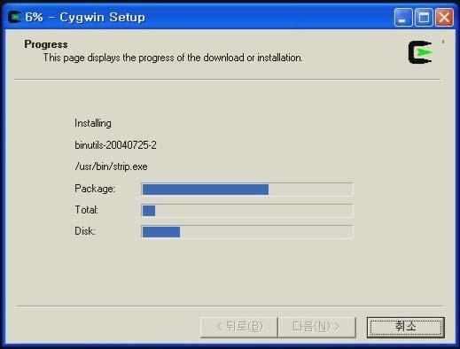Cygwin설치를위해