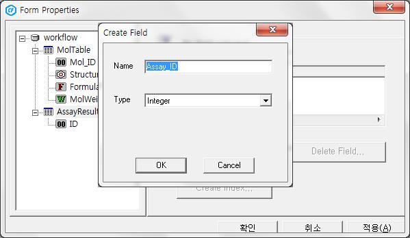 Create Database Name 란에 Field 의이름을입력하고, Type 에 Field