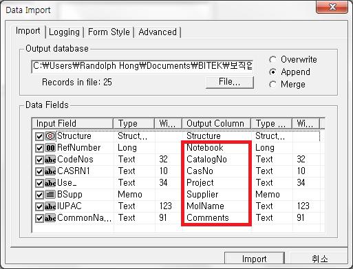 될수있도록 Output Column