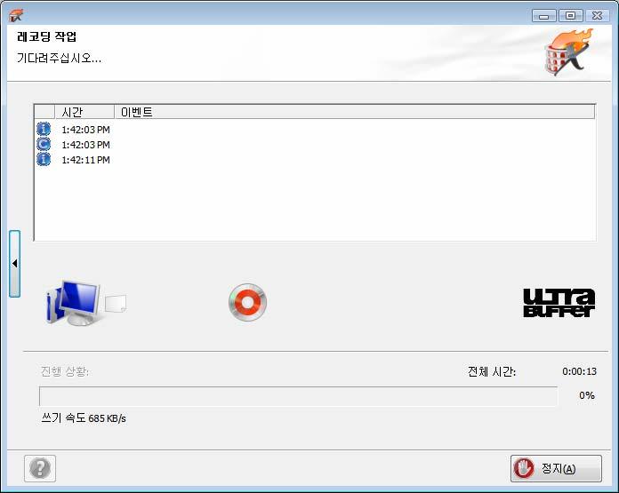 복사본만들기 복사및 / 또는저장과정이시작됩니다. 상태표시줄에서진행상황을확인할수있습니다. 단일드라이브를사용하여복사하는경우, 이미지파일기록이완료되면원본 CD/DVD 를꺼내고적절한공디스크를삽입하라는메시지가표시됩니다.