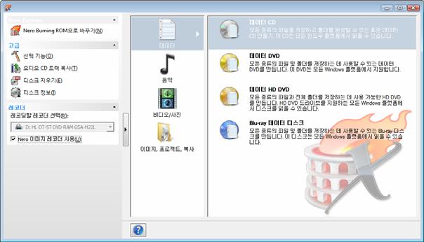 시작화면 4 시작화면 Nero Express 시작화면에서관련메뉴아이콘을클릭하면원하는화면으로이동하여프로젝트를편집하거나작업할수있습니다. 선택항목은두가지영역으로분류되며데이터, 음악, 비디오 / 사진, 이미지, 프로젝트, 복사및 LightScribe 라벨인쇄편집방법에대한여러가지포맷또는옵션을사용할수있습니다. 그림 1. 시작화면의확장영역 다음편집방법을사용할수있습니다.