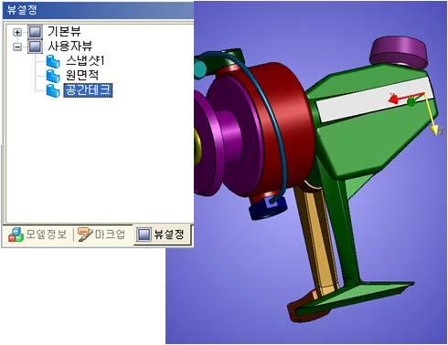 뷰설정창에사용자뷰로저장됩니다.